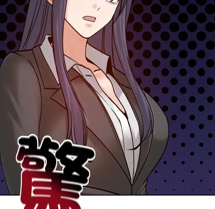 老婆卷款潛逃後 老婆捲款潛逃後-老婆捲款潛逃後 第52話 第94页