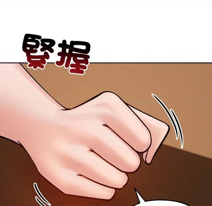 老婆卷款潛逃後 老婆捲款潛逃後-老婆捲款潛逃後 第52話 第102页