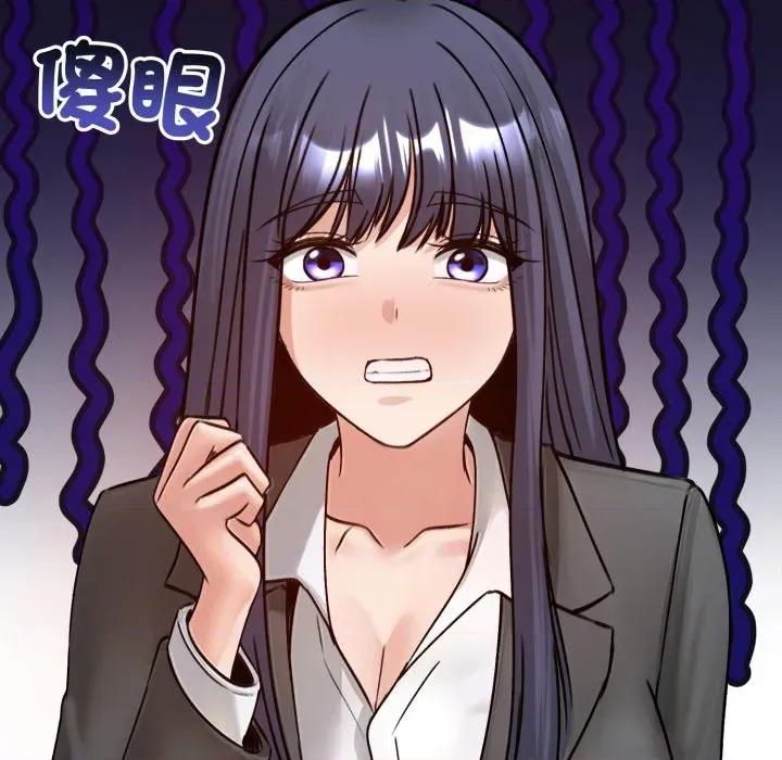 老婆卷款潛逃後 老婆捲款潛逃後-老婆捲款潛逃後 第52話 第119页