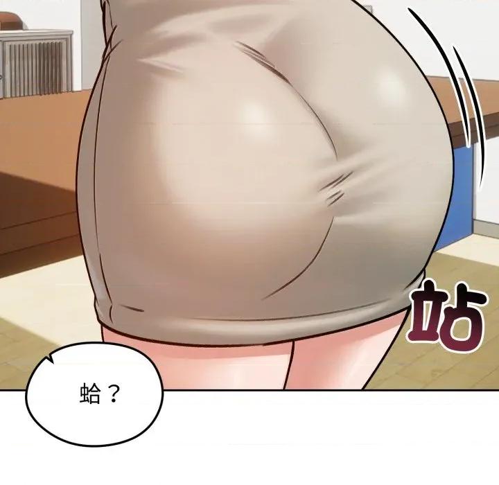 老婆卷款潛逃後 老婆捲款潛逃後-老婆捲款潛逃後 第52話 第129页