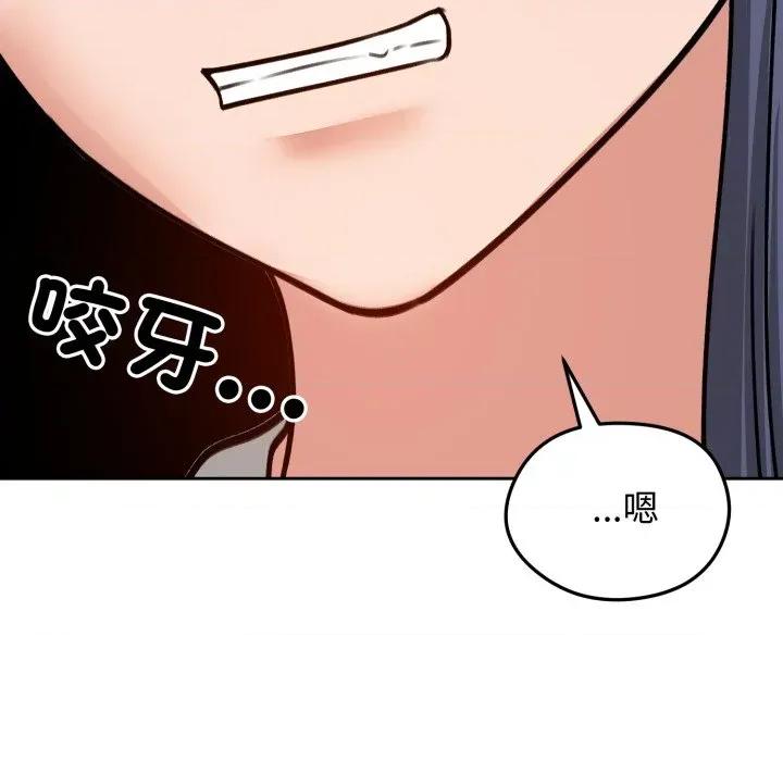 老婆卷款潛逃後 老婆捲款潛逃後-老婆捲款潛逃後 第52話 第143页