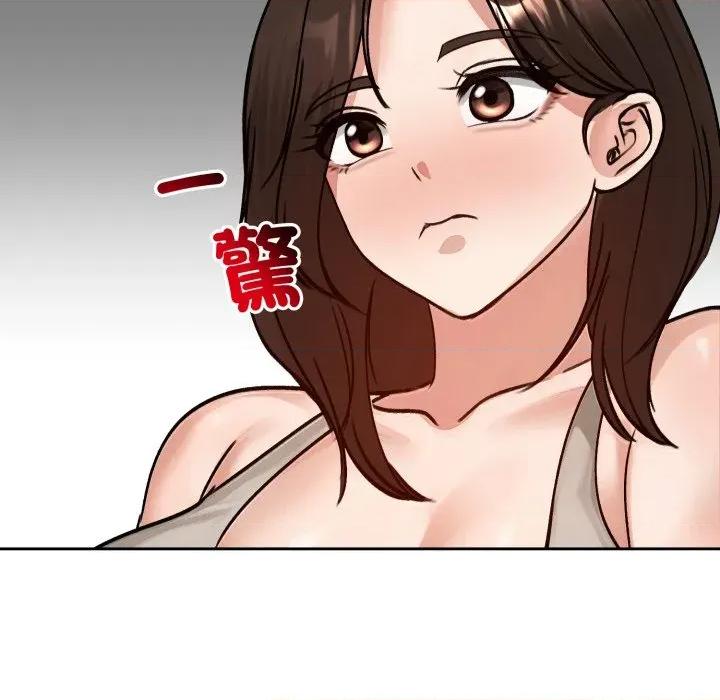 老婆卷款潛逃後 老婆捲款潛逃後-老婆捲款潛逃後 第52話 第147页