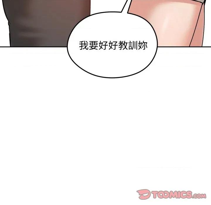 老婆卷款潛逃後 老婆捲款潛逃後-老婆捲款潛逃後 第52話 第164页