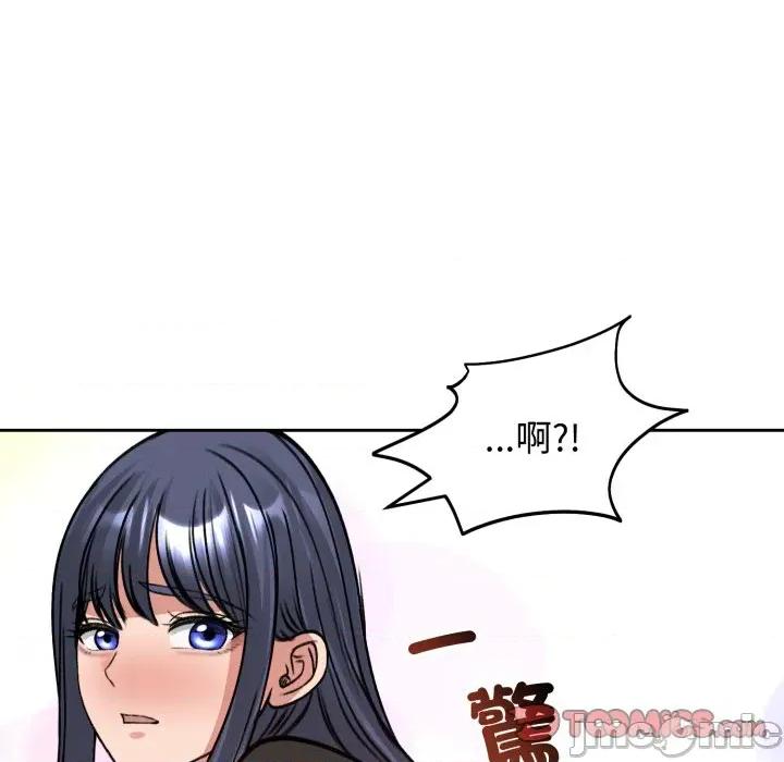 老婆卷款潛逃後 老婆捲款潛逃後-老婆捲款潛逃後 第52話 第180页