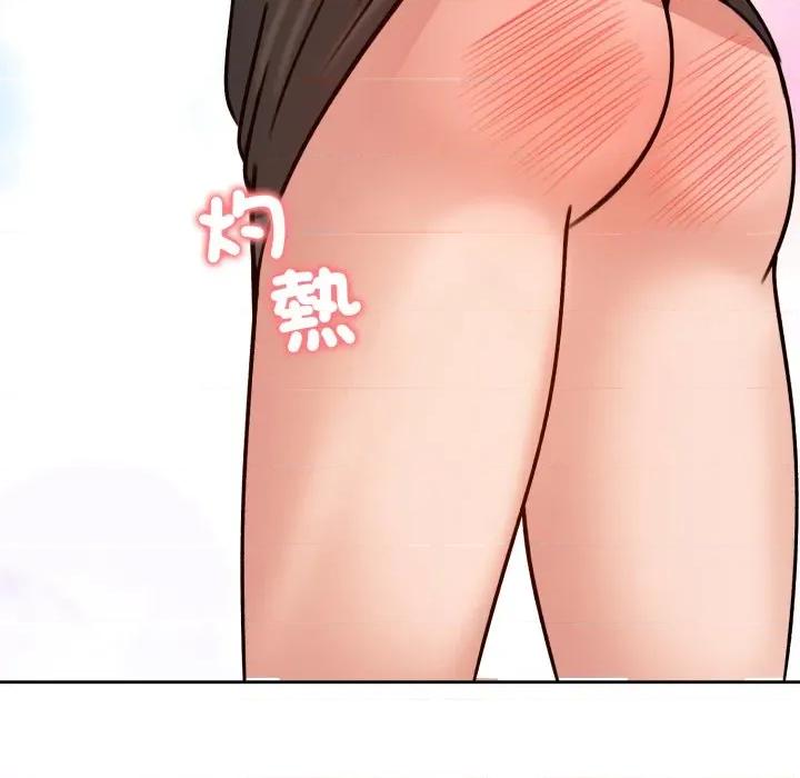老婆卷款潛逃後 老婆捲款潛逃後-老婆捲款潛逃後 第52話 第182页