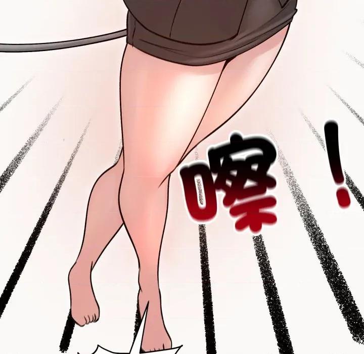 老婆卷款潛逃後 老婆捲款潛逃後-老婆捲款潛逃後 第53話 第18页
