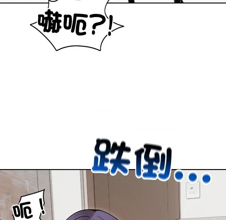 老婆卷款潛逃後 老婆捲款潛逃後-老婆捲款潛逃後 第53話 第19页