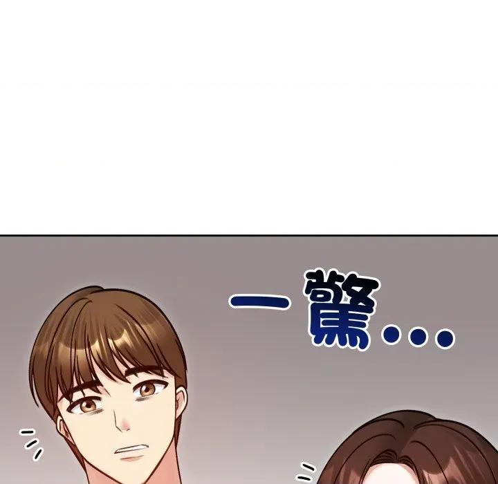 老婆卷款潛逃後 老婆捲款潛逃後-老婆捲款潛逃後 第53話 第22页