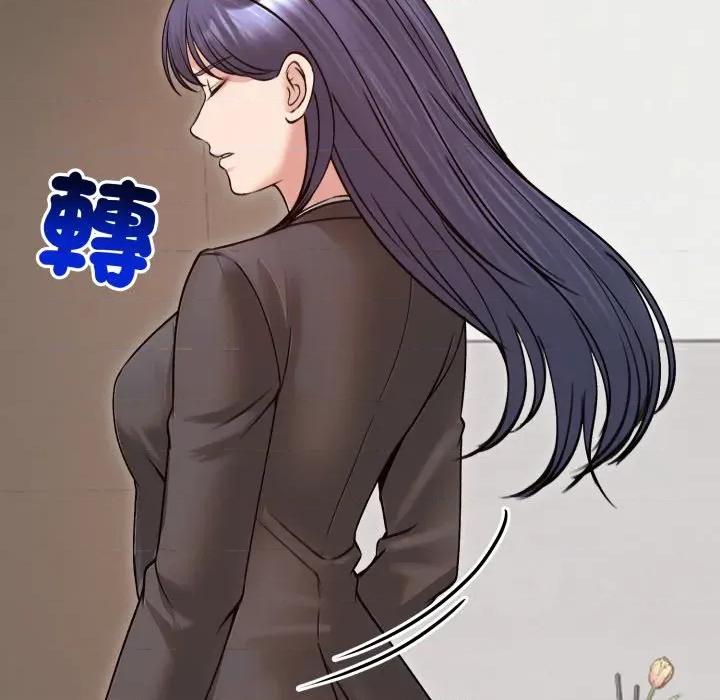 老婆卷款潛逃後 老婆捲款潛逃後-老婆捲款潛逃後 第53話 第36页