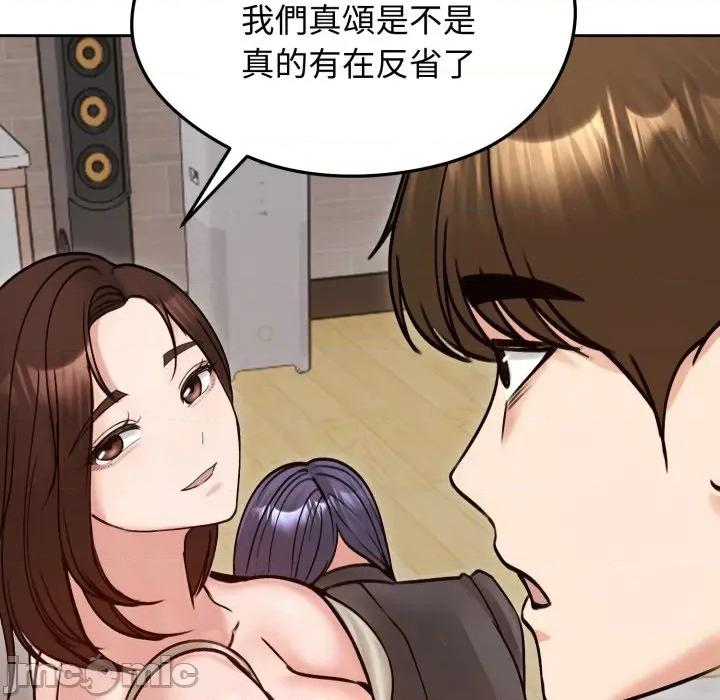 老婆卷款潛逃後 老婆捲款潛逃後-老婆捲款潛逃後 第53話 第45页