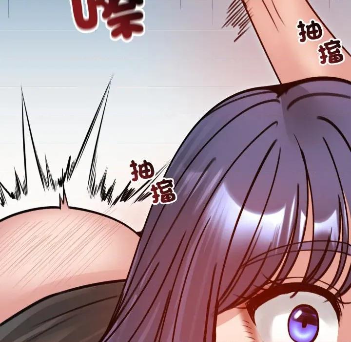 老婆卷款潛逃後 老婆捲款潛逃後-老婆捲款潛逃後 第53話 第54页