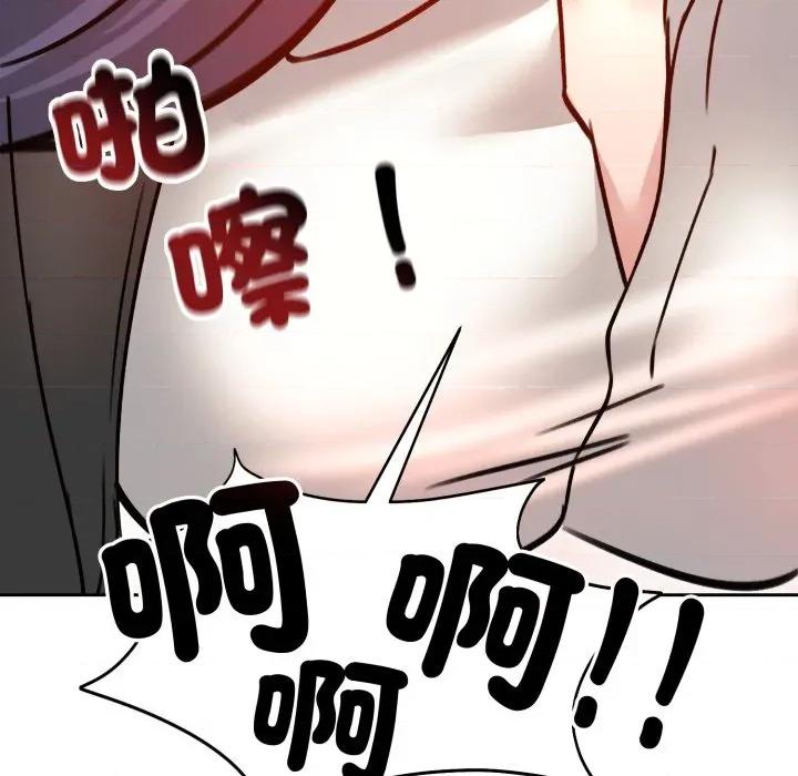 老婆卷款潛逃後 老婆捲款潛逃後-老婆捲款潛逃後 第53話 第56页