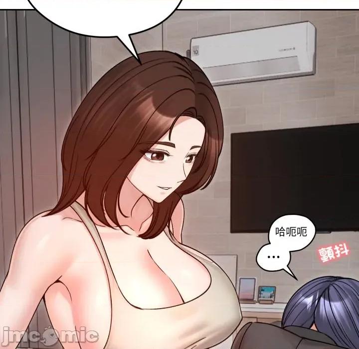 老婆卷款潛逃後 老婆捲款潛逃後-老婆捲款潛逃後 第53話 第60页