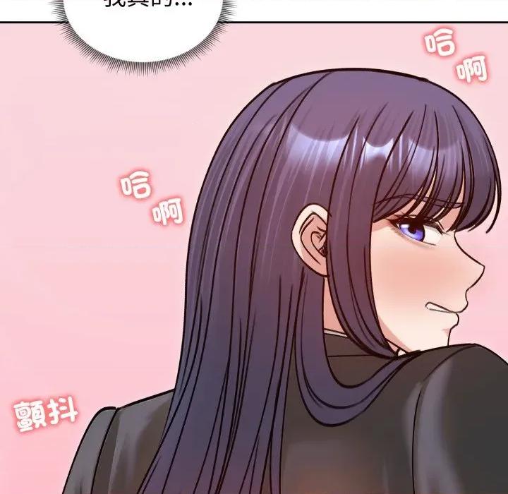 老婆卷款潛逃後 老婆捲款潛逃後-老婆捲款潛逃後 第53話 第83页