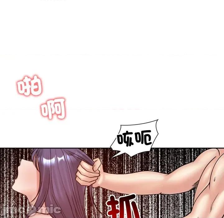 老婆卷款潛逃後 老婆捲款潛逃後-老婆捲款潛逃後 第53話 第95页