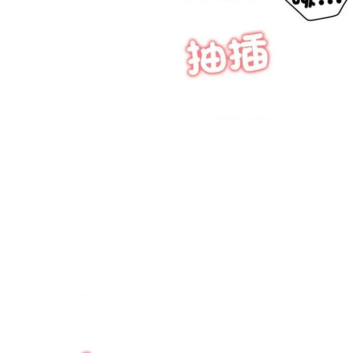 老婆卷款潛逃後 老婆捲款潛逃後-老婆捲款潛逃後 第53話 第114页