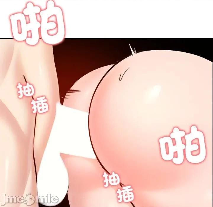 老婆卷款潛逃後 老婆捲款潛逃後-老婆捲款潛逃後 第53話 第115页