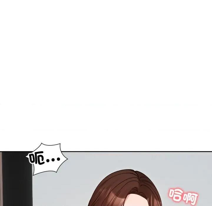 老婆卷款潛逃後 老婆捲款潛逃後-老婆捲款潛逃後 第53話 第124页