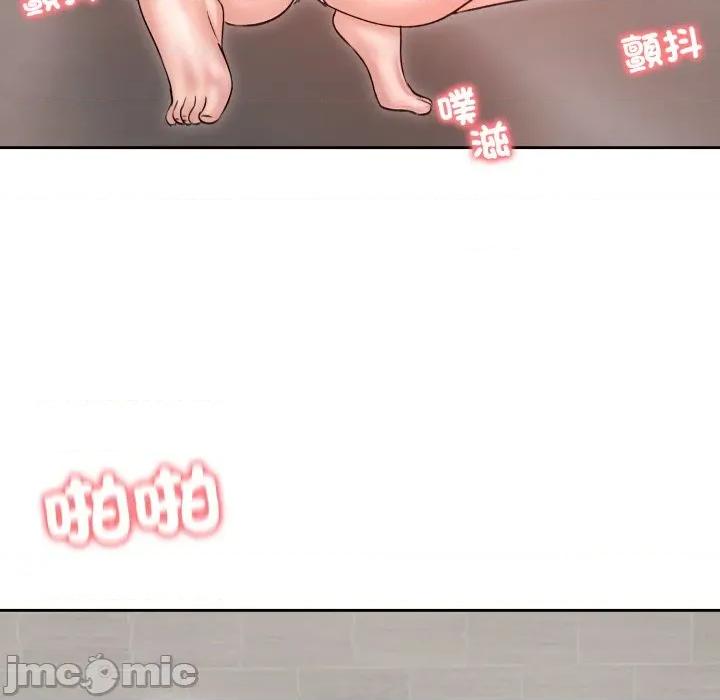 老婆卷款潛逃後 老婆捲款潛逃後-老婆捲款潛逃後 第53話 第130页
