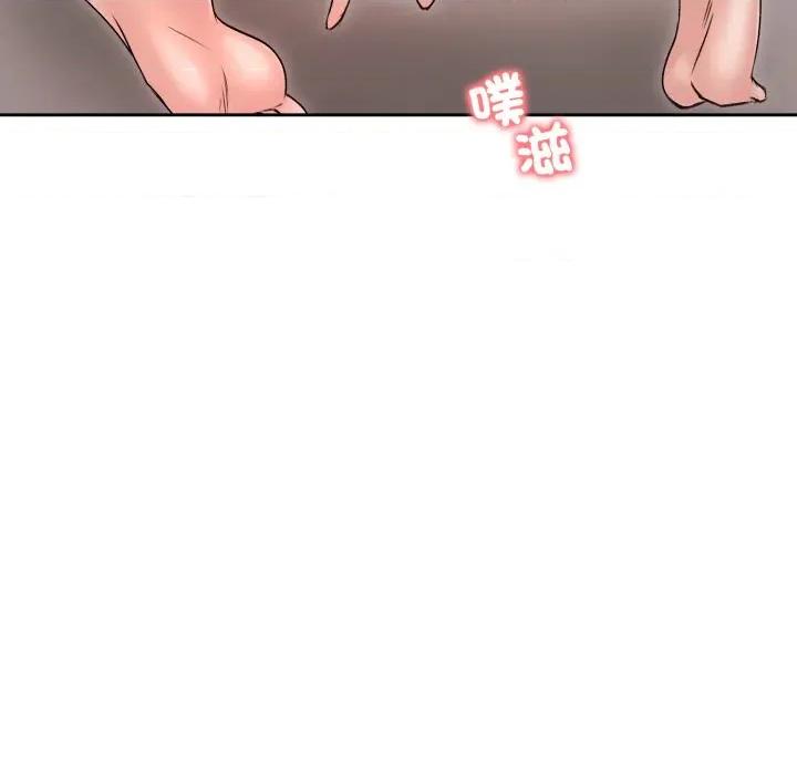 老婆卷款潛逃後 老婆捲款潛逃後-老婆捲款潛逃後 第53話 第133页