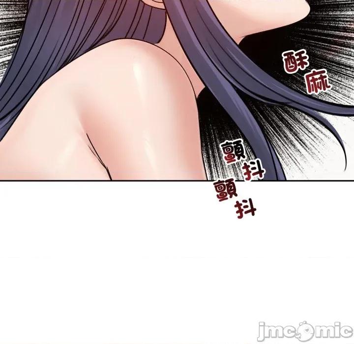 老婆卷款潛逃後 老婆捲款潛逃後-老婆捲款潛逃後 第53話 第135页