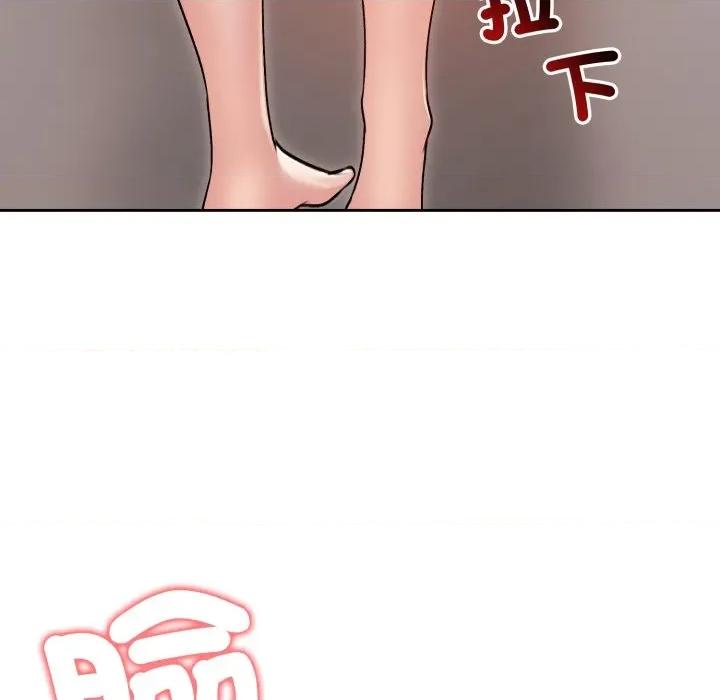 老婆卷款潛逃後 老婆捲款潛逃後-老婆捲款潛逃後 第53話 第159页