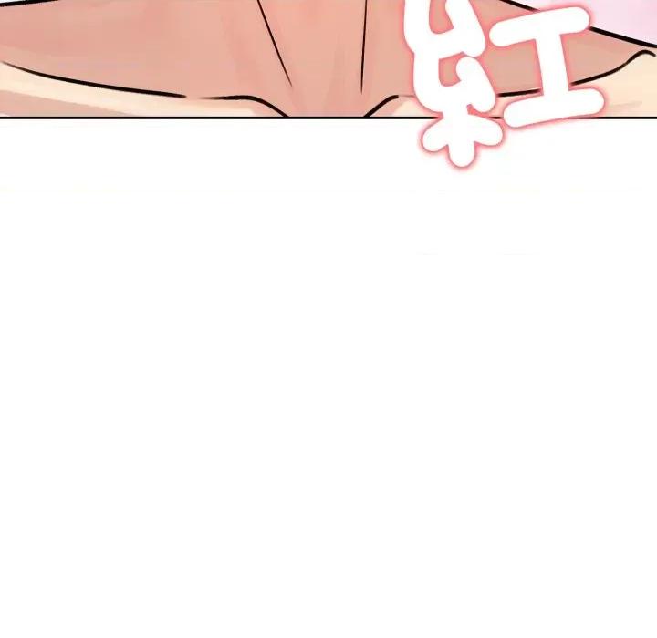 老婆卷款潛逃後 老婆捲款潛逃後-老婆捲款潛逃後 第53話 第161页
