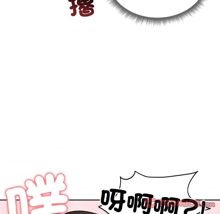 老婆卷款潛逃後 老婆捲款潛逃後-老婆捲款潛逃後 第54話 第21页