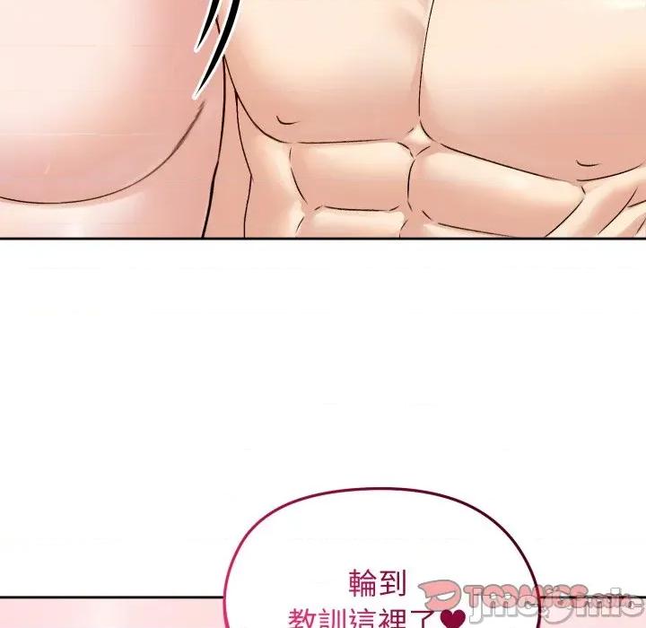 老婆卷款潛逃後 老婆捲款潛逃後-老婆捲款潛逃後 第54話 第30页