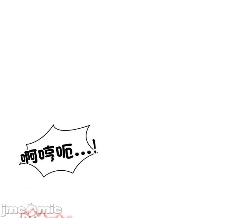 老婆卷款潛逃後 老婆捲款潛逃後-老婆捲款潛逃後 第54話 第35页