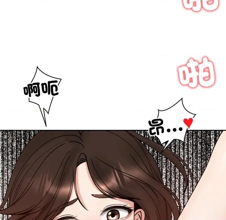 老婆卷款潛逃後 老婆捲款潛逃後-老婆捲款潛逃後 第54話 第41页
