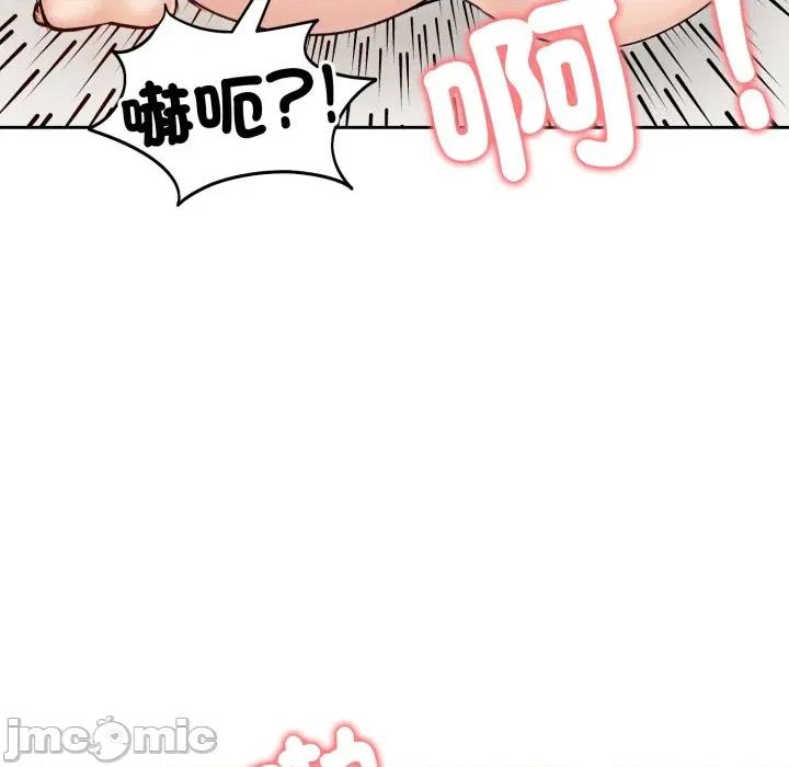老婆卷款潛逃後 老婆捲款潛逃後-老婆捲款潛逃後 第54話 第50页