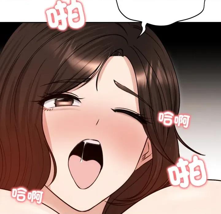 老婆卷款潛逃後 老婆捲款潛逃後-老婆捲款潛逃後 第54話 第54页