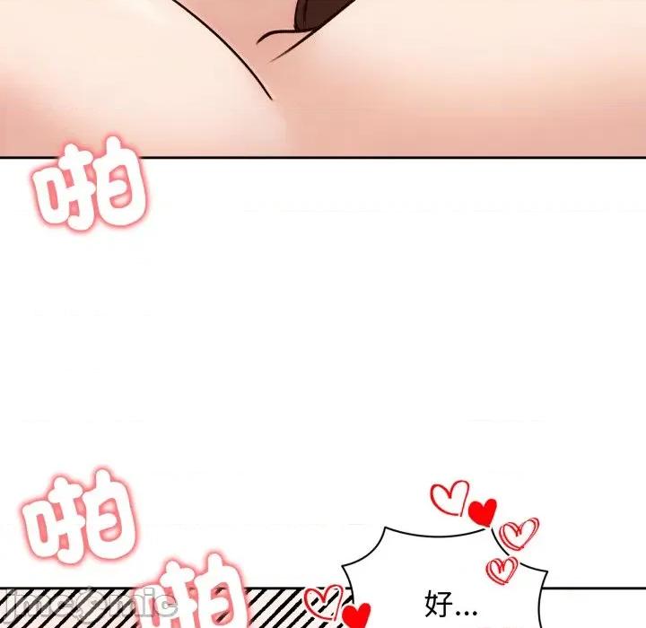 老婆卷款潛逃後 老婆捲款潛逃後-老婆捲款潛逃後 第54話 第55页