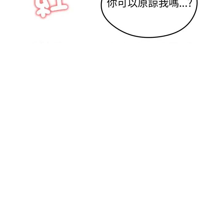 老婆卷款潛逃後 老婆捲款潛逃後-老婆捲款潛逃後 第54話 第72页