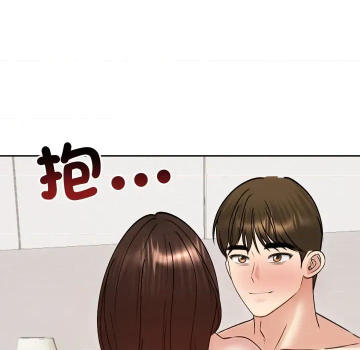 老婆卷款潛逃後 老婆捲款潛逃後-老婆捲款潛逃後 第54話 第74页