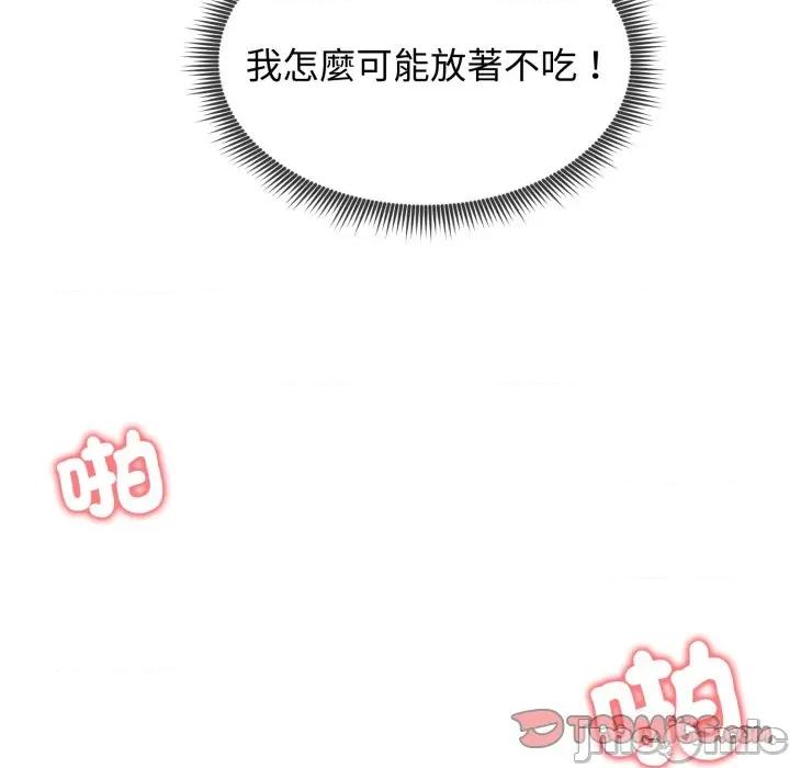 老婆卷款潛逃後 老婆捲款潛逃後-老婆捲款潛逃後 第54話 第120页