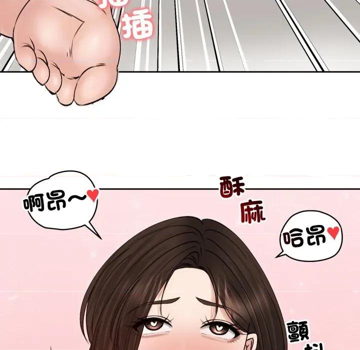 老婆卷款潛逃後 老婆捲款潛逃後-老婆捲款潛逃後 第54話 第126页