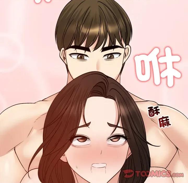老婆卷款潛逃後 老婆捲款潛逃後-老婆捲款潛逃後 第54話 第138页