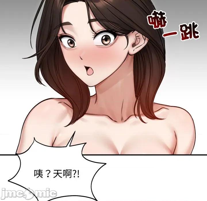 老婆卷款潛逃後 老婆捲款潛逃後-老婆捲款潛逃後 第55話 第25页