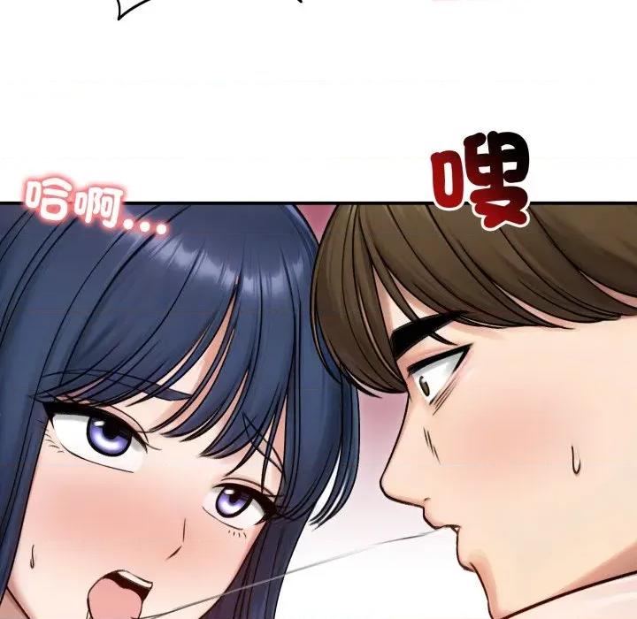 老婆卷款潛逃後 老婆捲款潛逃後-老婆捲款潛逃後 第55話 第26页
