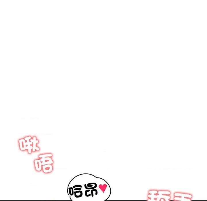 老婆卷款潛逃後 老婆捲款潛逃後-老婆捲款潛逃後 第55話 第53页