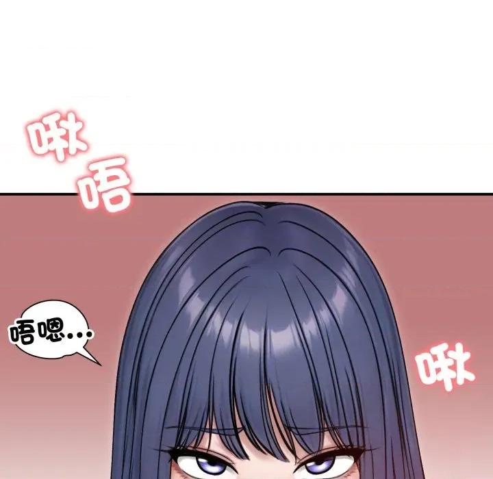 老婆卷款潛逃後 老婆捲款潛逃後-老婆捲款潛逃後 第55話 第61页