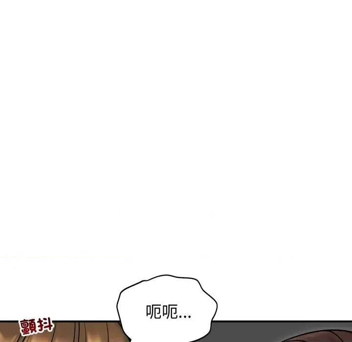 老婆卷款潛逃後 老婆捲款潛逃後-老婆捲款潛逃後 第55話 第63页