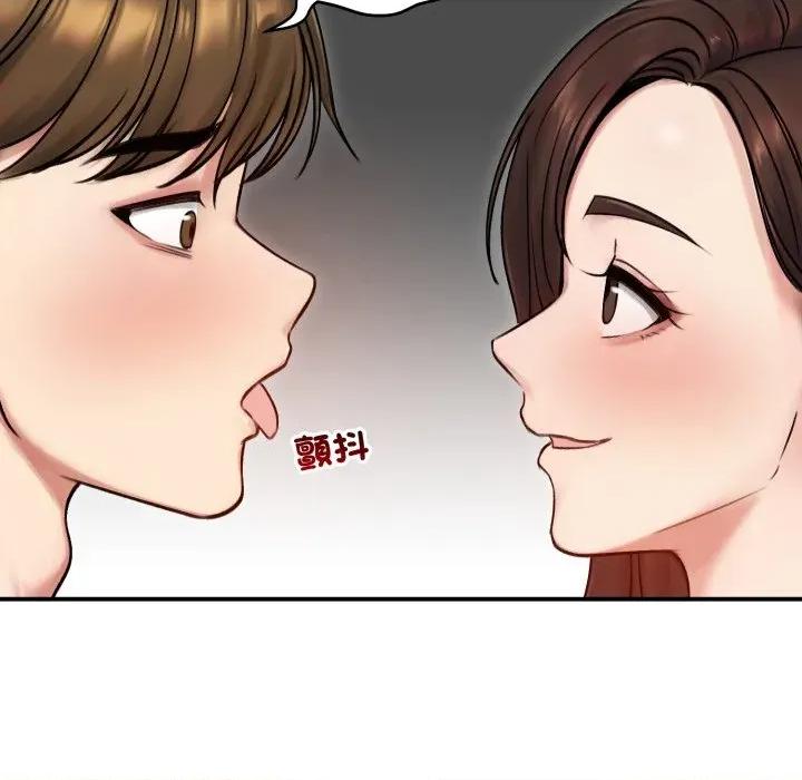 老婆卷款潛逃後 老婆捲款潛逃後-老婆捲款潛逃後 第55話 第64页