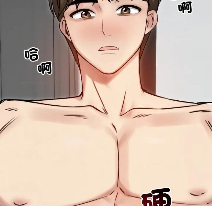 老婆卷款潛逃後 老婆捲款潛逃後-老婆捲款潛逃後 第55話 第68页