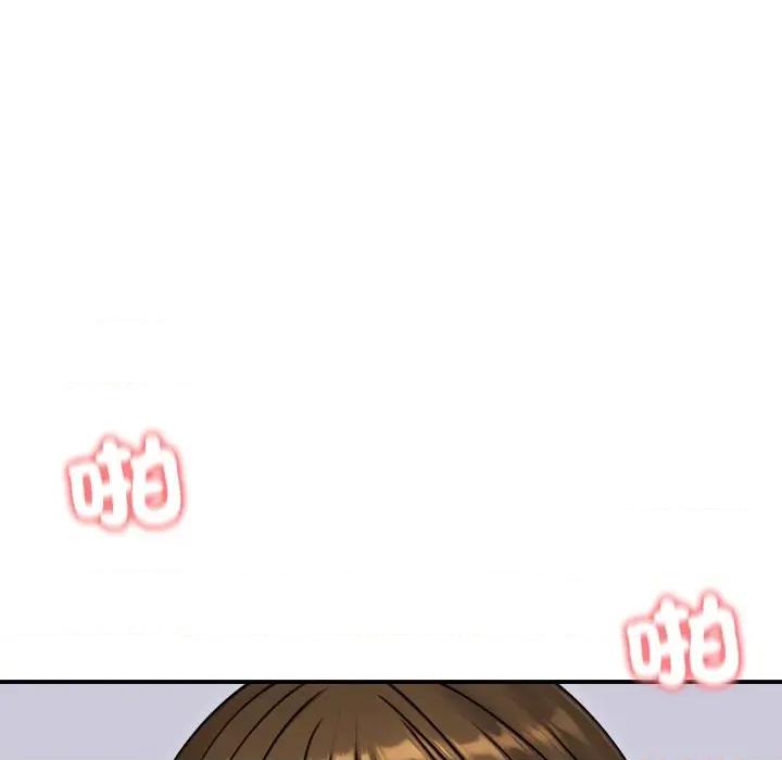老婆卷款潛逃後 老婆捲款潛逃後-老婆捲款潛逃後 第55話 第87页
