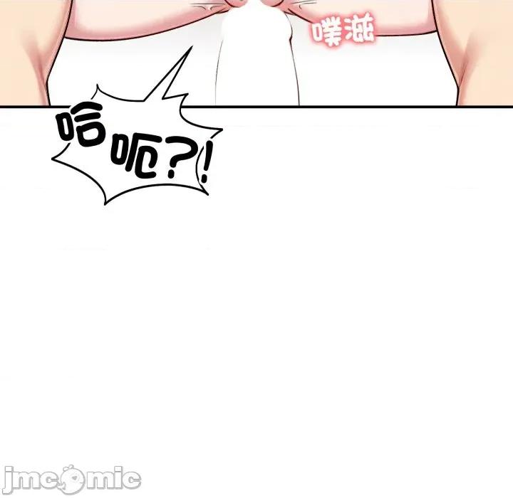 老婆卷款潛逃後 老婆捲款潛逃後-老婆捲款潛逃後 第55話 第95页