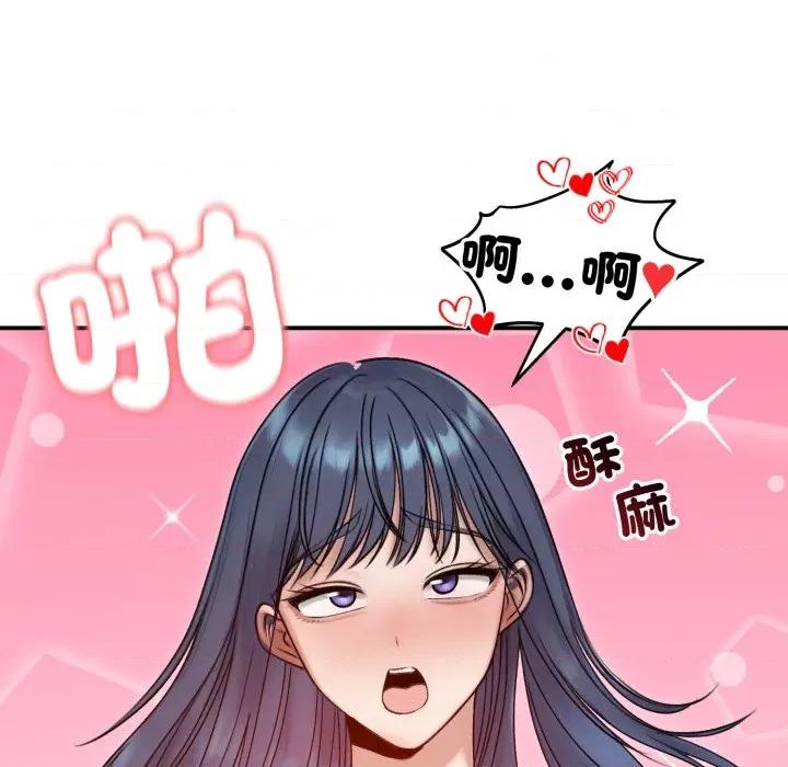 老婆卷款潛逃後 老婆捲款潛逃後-老婆捲款潛逃後 第55話 第96页
