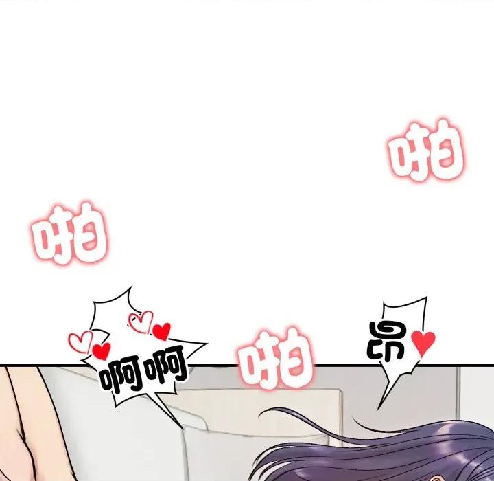 老婆卷款潛逃後 老婆捲款潛逃後-老婆捲款潛逃後 第55話 第99页